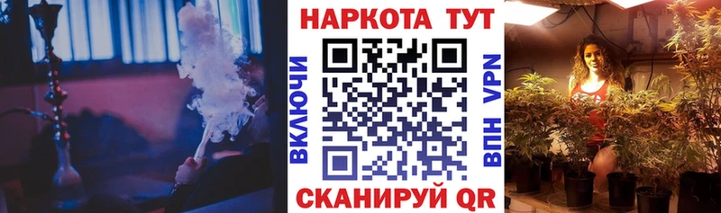 Каннабис Острогожск