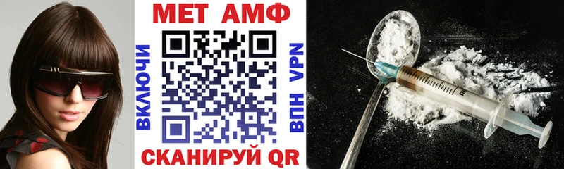 наркотики  Острогожск  Amphetamine Розовый 