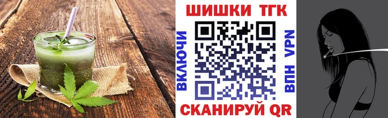 Cannafood марихуана  купить наркоту  Острогожск 