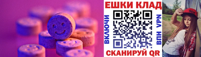 мега как зайти  Острогожск  ЭКСТАЗИ 300 mg 