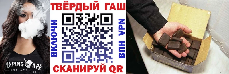 Гашиш гашик omg онион Острогожск цена