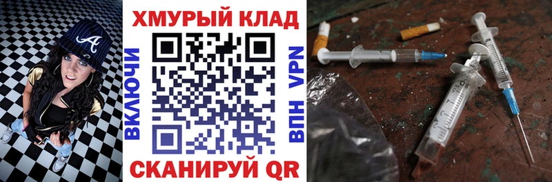 ГЕРОИН Афган  как найти закладки  Острогожск 