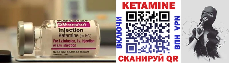 Кетамин ketamine Острогожск