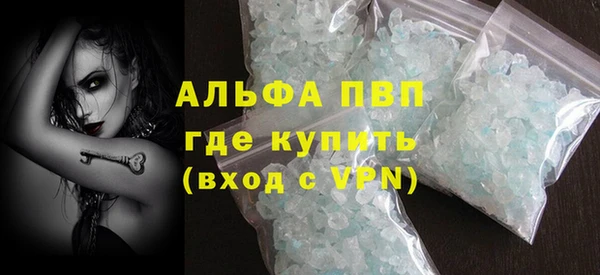 соль ск Арсеньев
