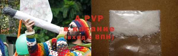кристаллы Армянск