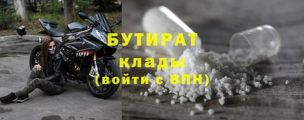 кристаллы Армянск