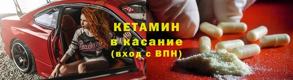соль ск Арсеньев