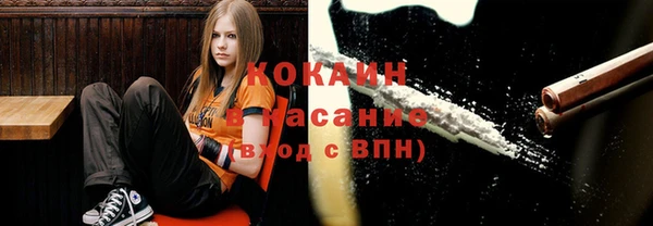 кристаллы Армянск