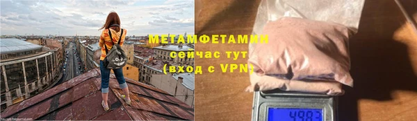 соль ск Арсеньев