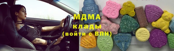 кристаллы Армянск