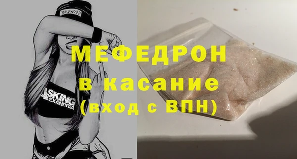 соль ск Арсеньев