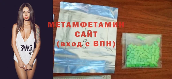 кристаллы Армянск