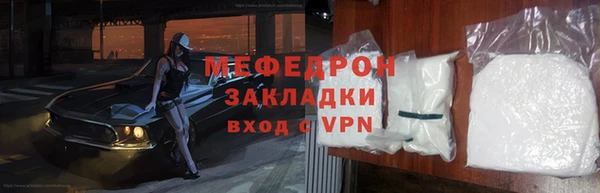 соль ск Арсеньев
