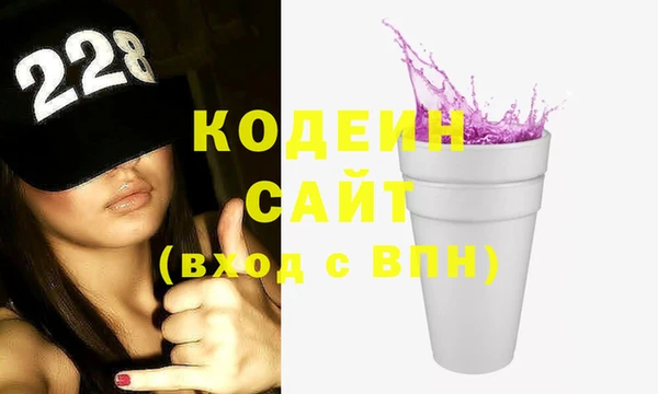 кристаллы Армянск
