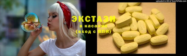 соль ск Арсеньев