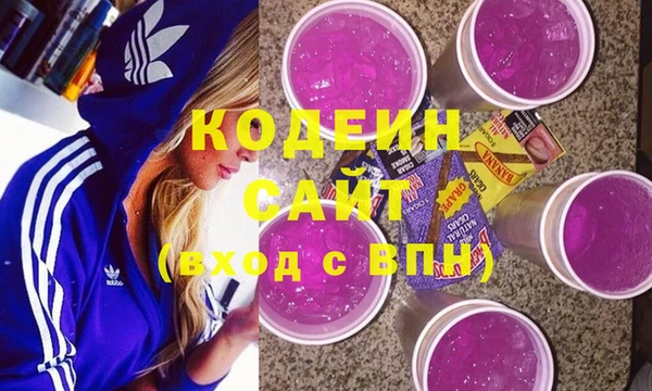 кристаллы Армянск