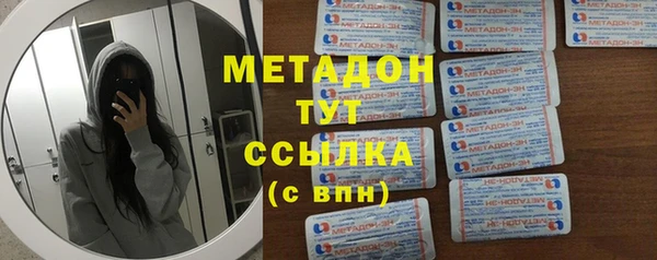 кристаллы Армянск