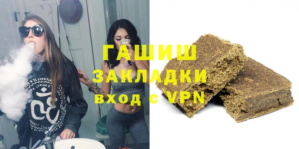 соль ск Арсеньев