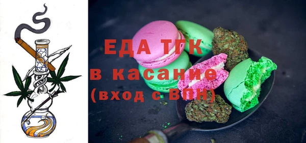 соль ск Арсеньев
