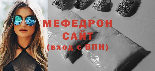 соль ск Арсеньев