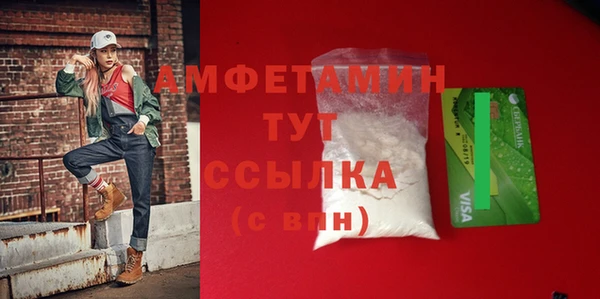 кристаллы Армянск