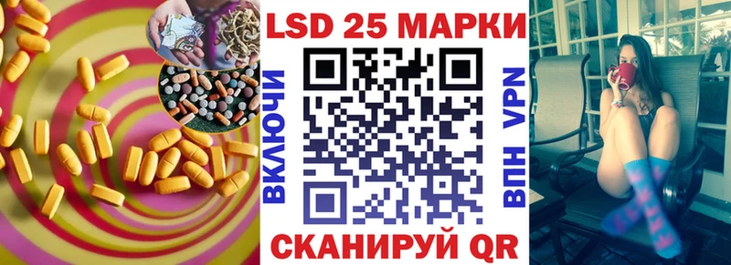 цена наркотик  Острогожск  LSD-25 экстази кислота 