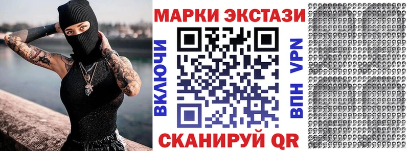 Марки N-bome 1,8мг Острогожск