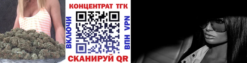 мега как зайти  даркнет сайт  Острогожск  ТГК жижа 